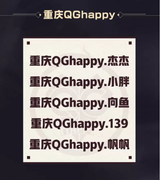 AG超玩会在王者荣耀挑战者杯中勇夺冠军
